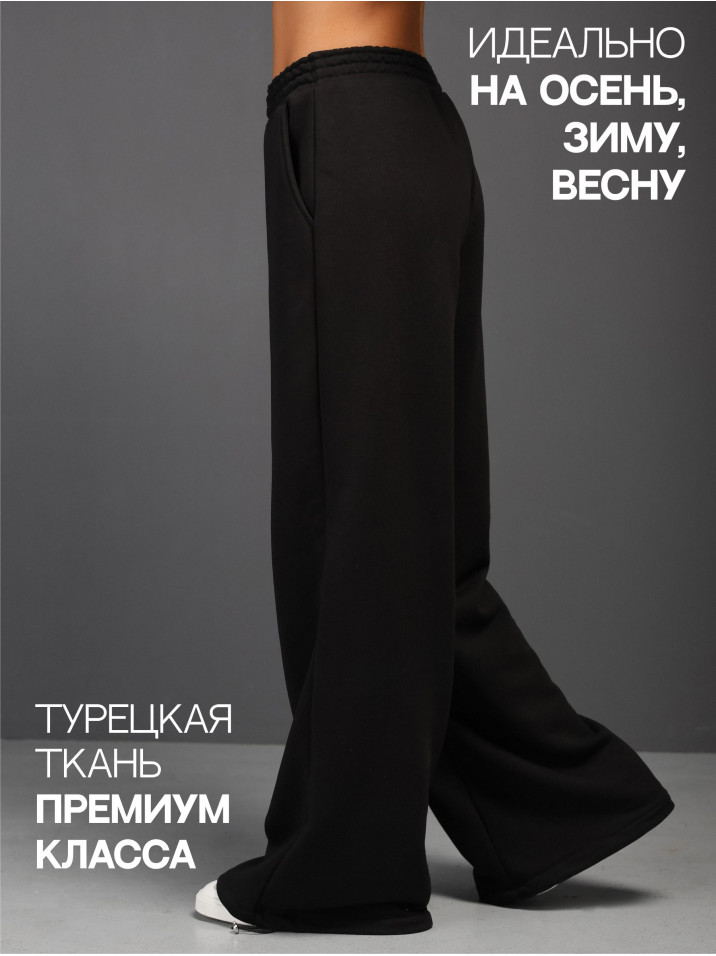 Брюки "Диагональ" Женский Черный Брюки "Диагональ" Женский Черный