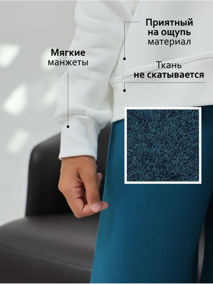 Костюм "Чикаго" детский девочка молочный сапфир Костюм "Чикаго" детский девочка молочный сапфир