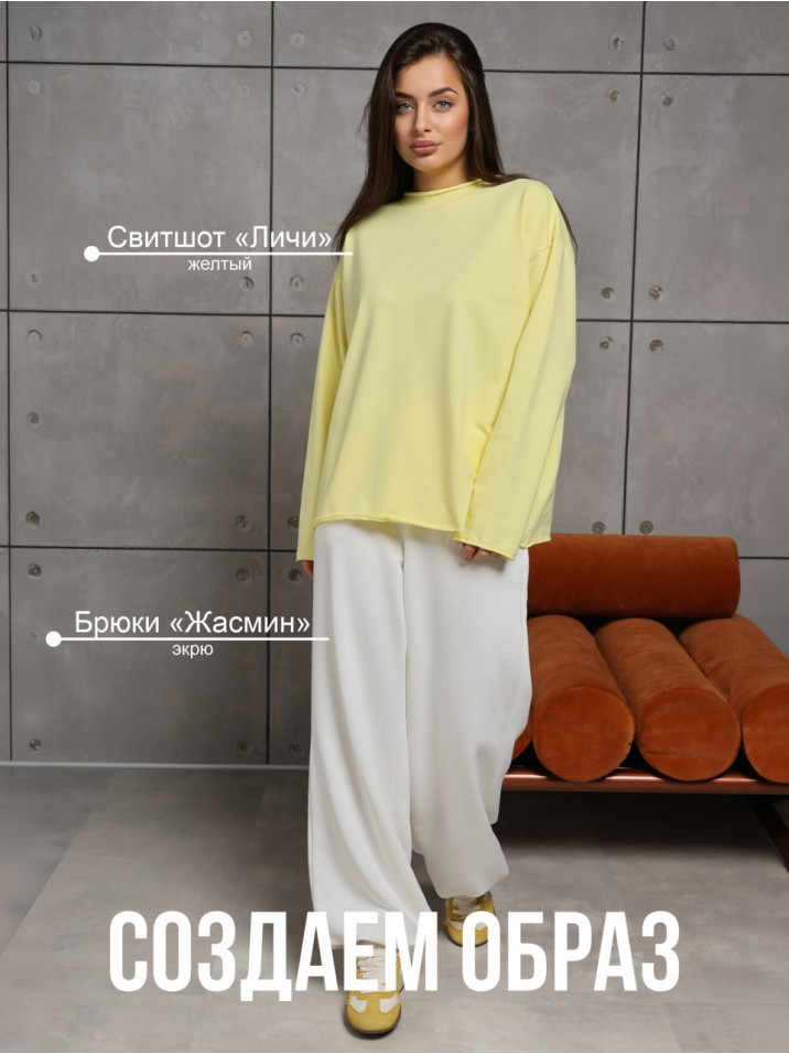 Свитшот "Личи" Желтый Женский Свитшот "Личи" Желтый Женский