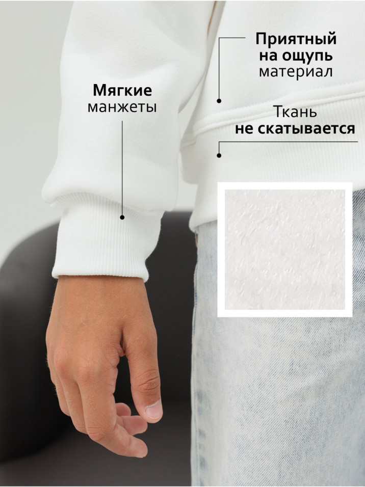 Свитшот Начес "Элегант" Экрю Девочка Свитшот Начес "Элегант" Экрю Девочка
